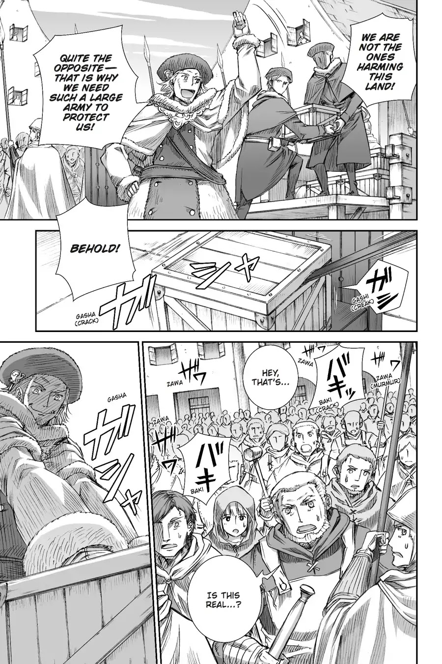 Ookami to Koushinryou Chapter 96 page 12 - Chapter 96