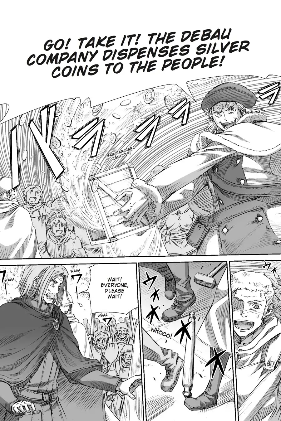 Ookami to Koushinryou Chapter 96 page 16 - Chapter 96