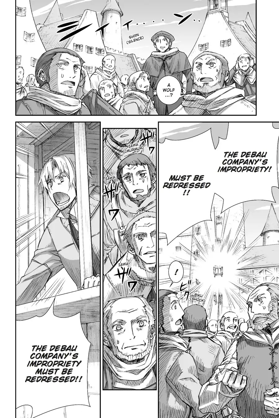 Ookami to Koushinryou Chapter 97 page 17 - Chapter 97