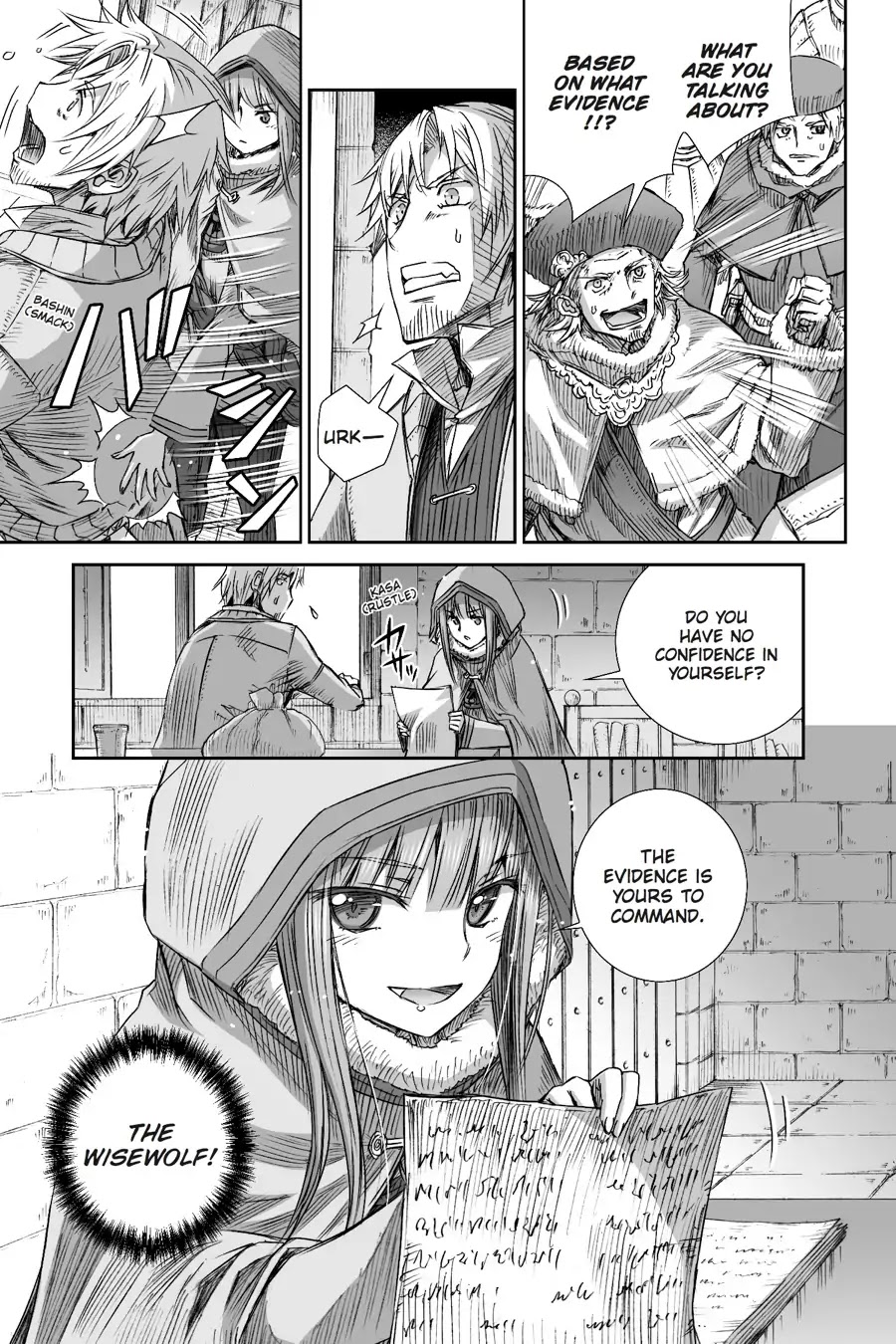 Ookami to Koushinryou Chapter 97 page 18 - Chapter 97
