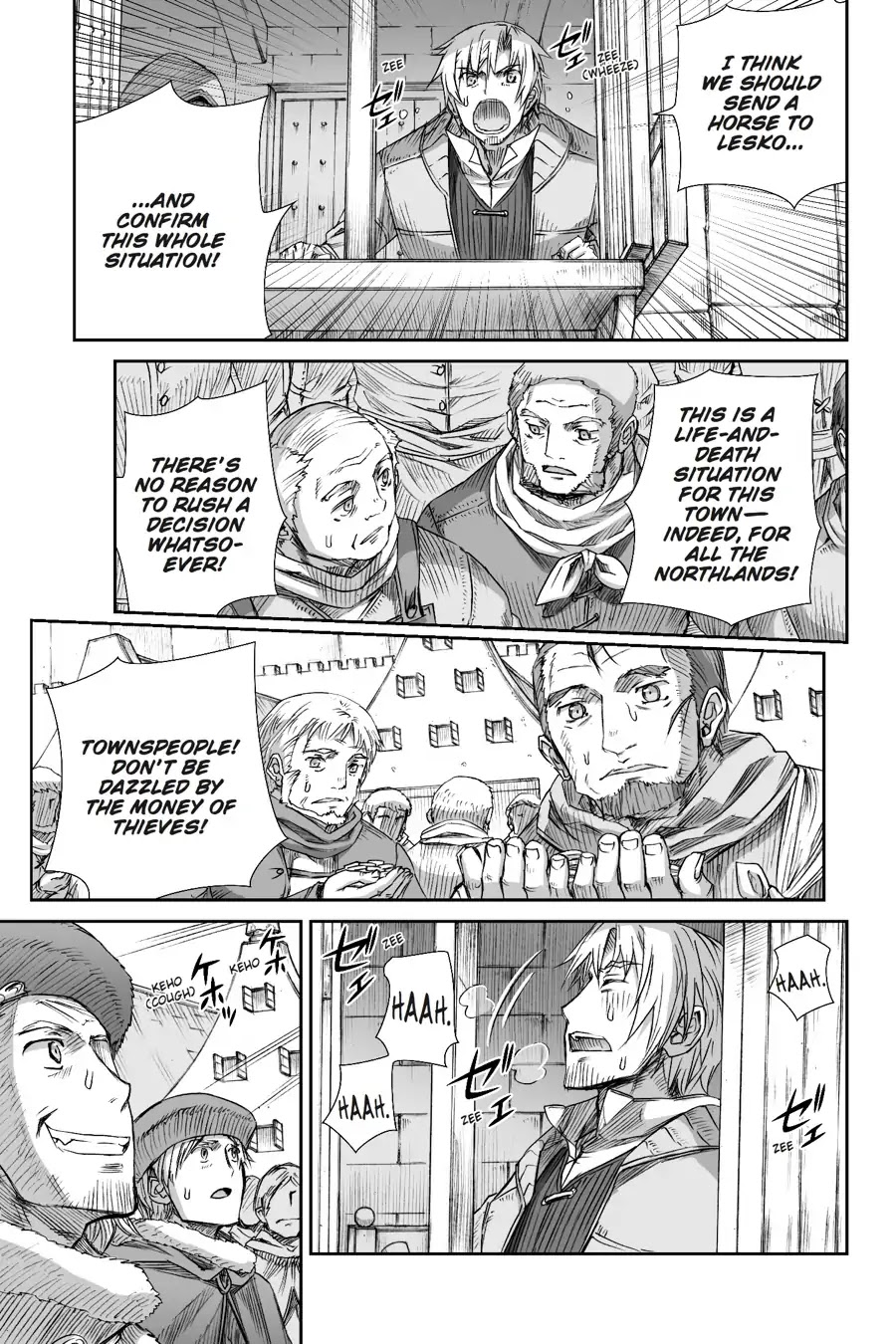 Ookami to Koushinryou Chapter 97 page 20 - Chapter 97