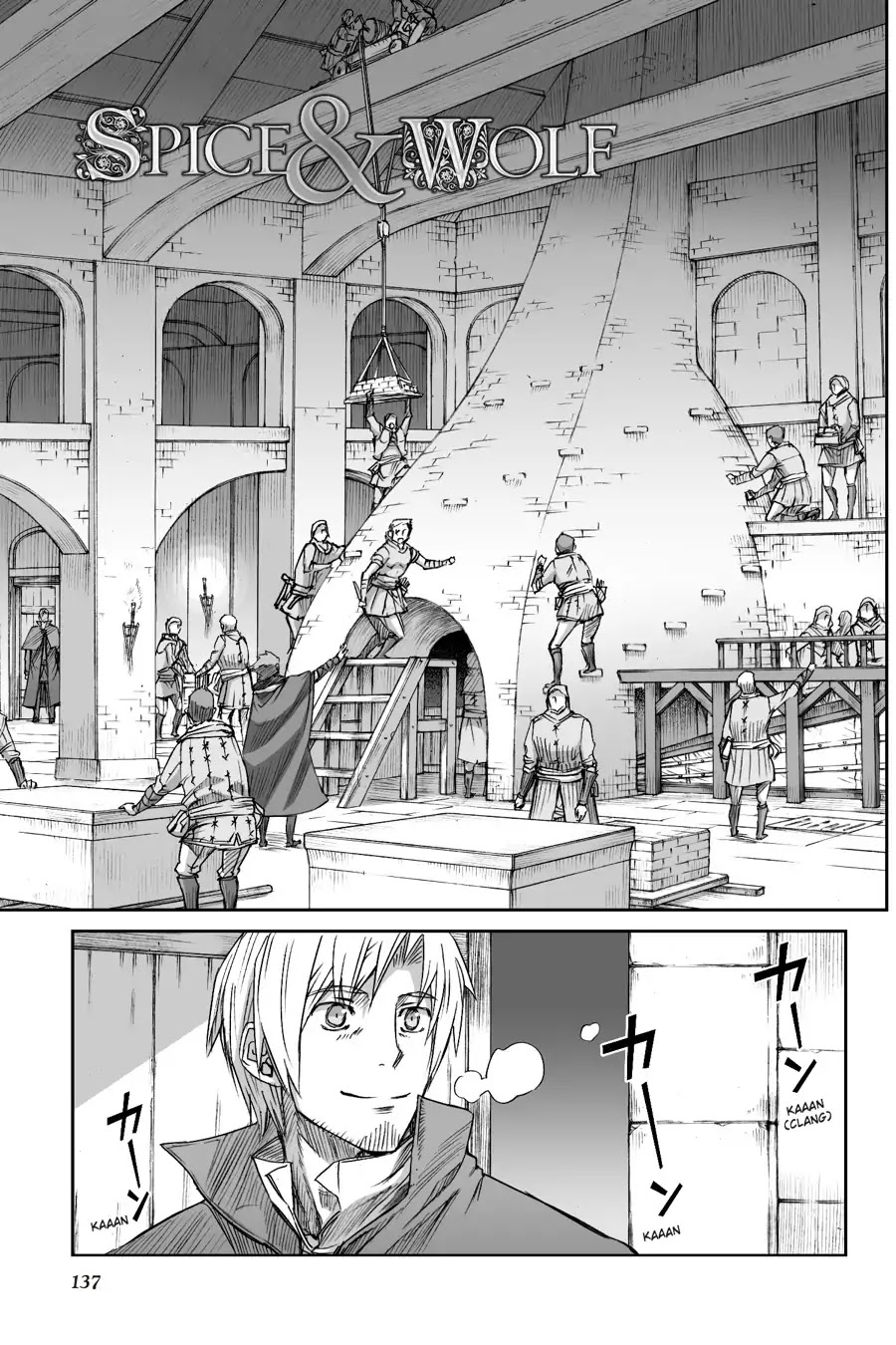 Ookami to Koushinryou Chapter 98 page 2 - Chapter 98