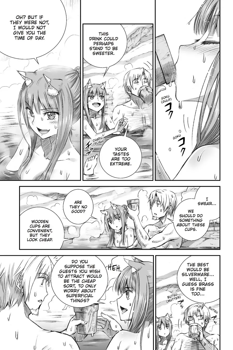 Ookami to Koushinryou Chapter 99 page 18 - Chapter 99