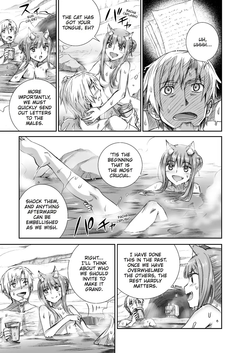 Ookami to Koushinryou Chapter 99 page 22 - Chapter 99