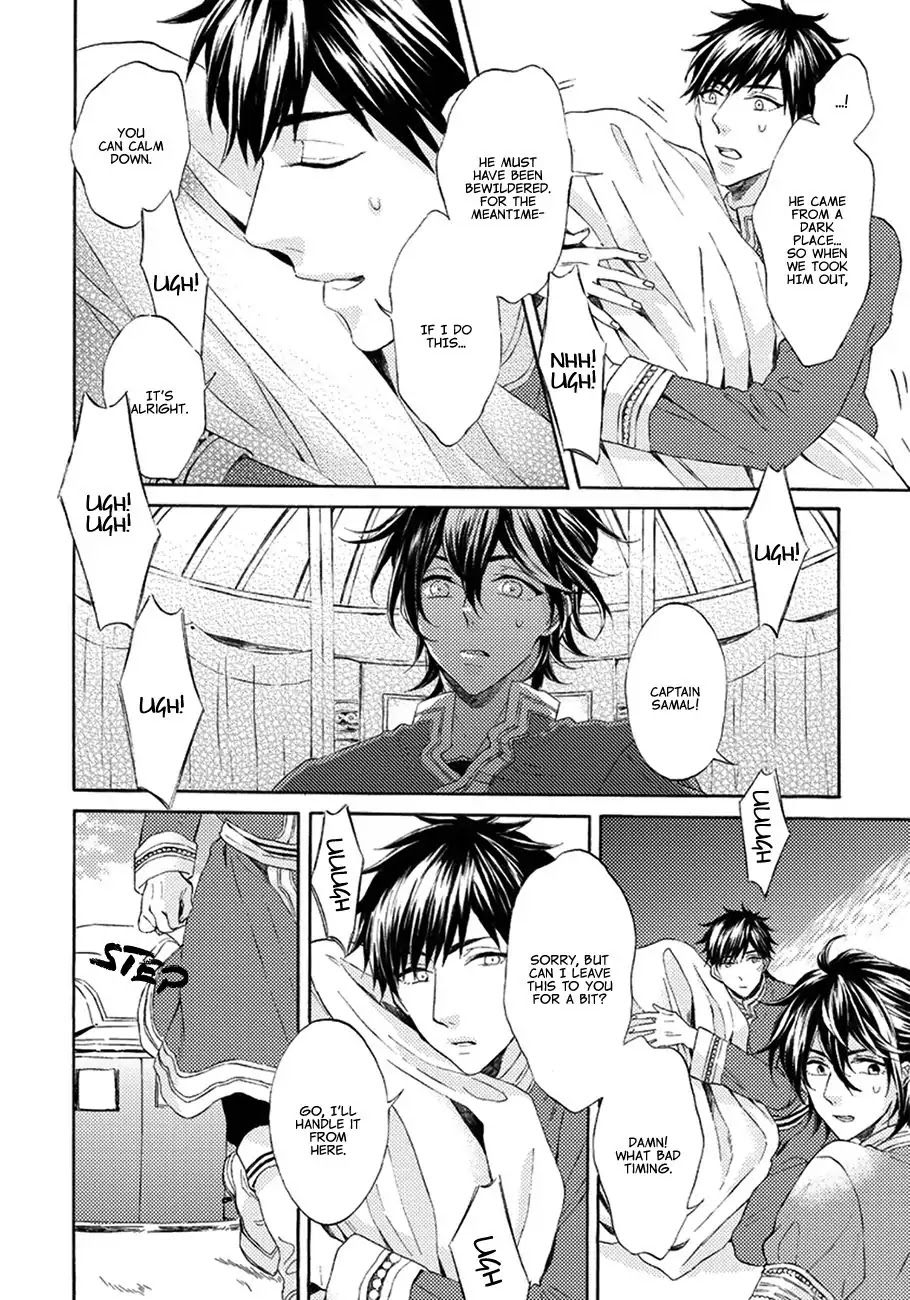 Ookami wa Hana no Kaori Chapter 1 page 11 - Chapter 1: The Wolf Has the Scent of Flowers (1)