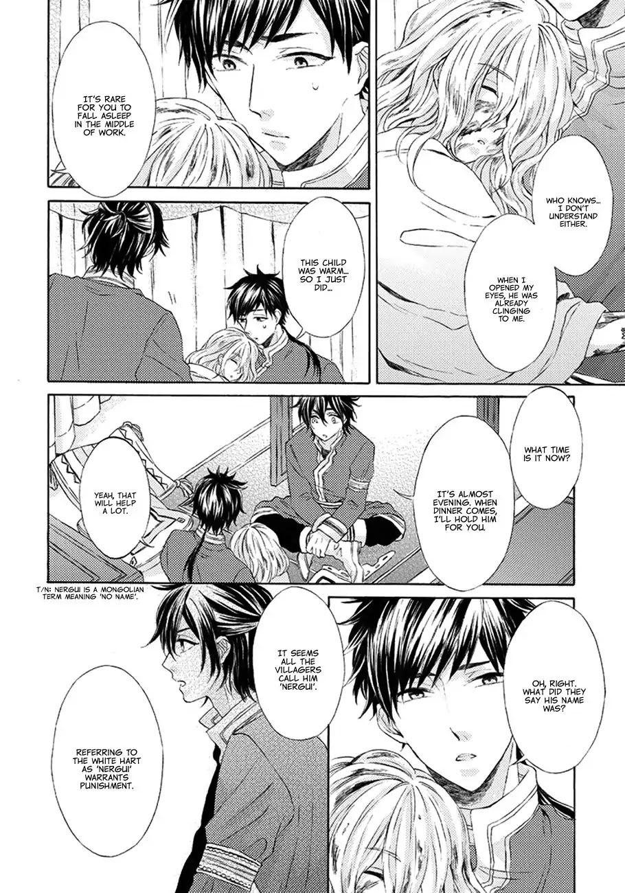 Ookami wa Hana no Kaori Chapter 1 page 14 - Chapter 1: The Wolf Has the Scent of Flowers (1)