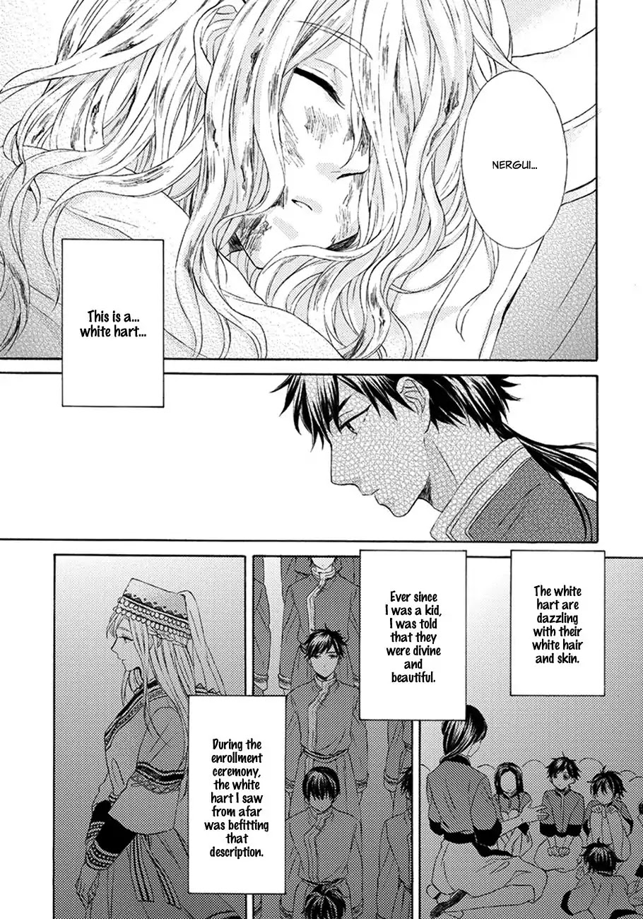 Ookami wa Hana no Kaori Chapter 1 page 15 - Chapter 1: The Wolf Has the Scent of Flowers (1)
