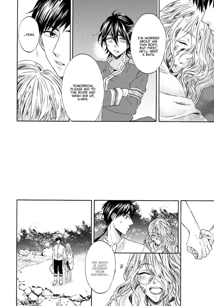 Ookami wa Hana no Kaori Chapter 1 page 16 - Chapter 1: The Wolf Has the Scent of Flowers (1)