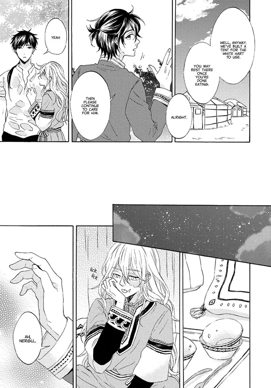 Ookami wa Hana no Kaori Chapter 1 page 25 - Chapter 1: The Wolf Has the Scent of Flowers (1)