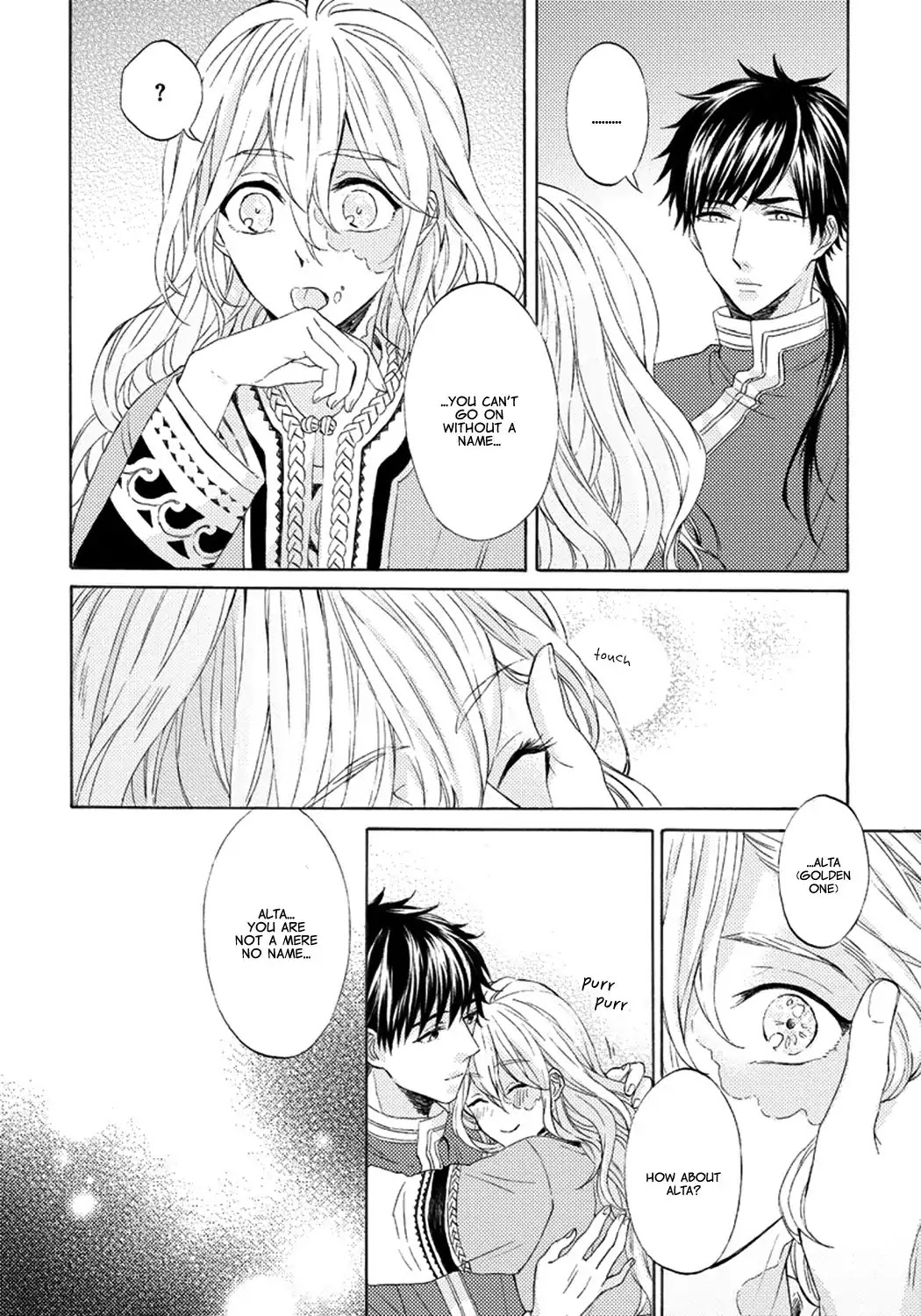 Ookami wa Hana no Kaori Chapter 1 page 26 - Chapter 1: The Wolf Has the Scent of Flowers (1)