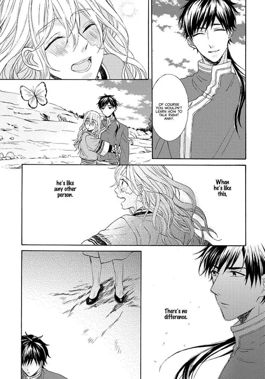 Ookami wa Hana no Kaori Chapter 1 page 31 - Chapter 1: The Wolf Has the Scent of Flowers (1)