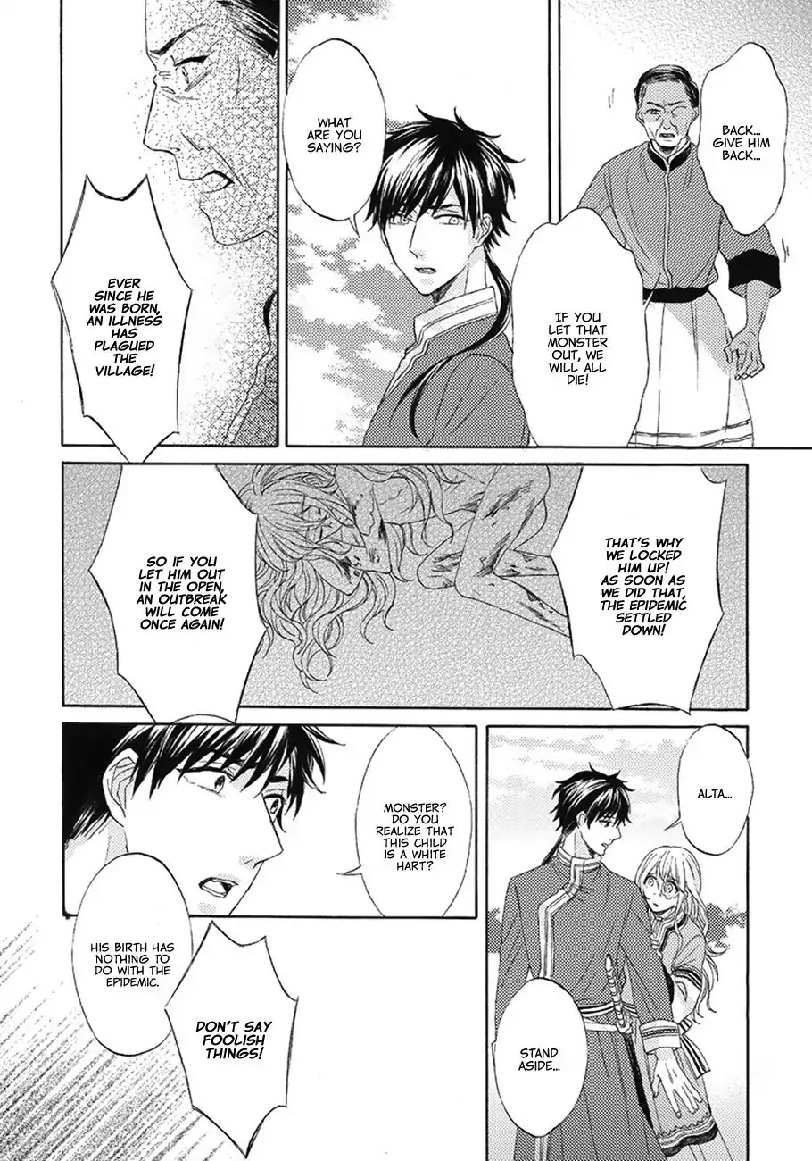 Ookami wa Hana no Kaori Chapter 1 page 32 - Chapter 1: The Wolf Has the Scent of Flowers (1)