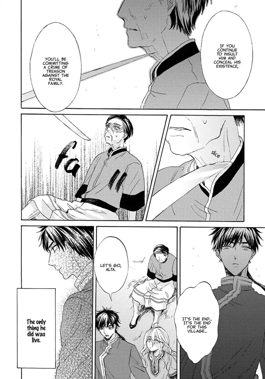 Ookami wa Hana no Kaori Chapter 1 page 34 - Chapter 1: The Wolf Has the Scent of Flowers (1)