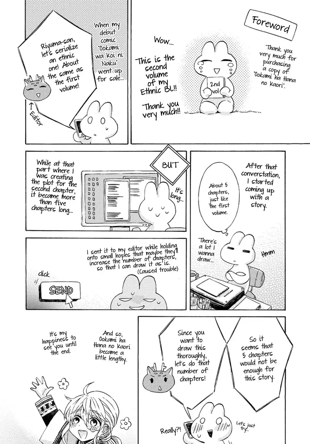 Ookami wa Hana no Kaori Chapter 1 page 5 - Chapter 1: The Wolf Has the Scent of Flowers (1)