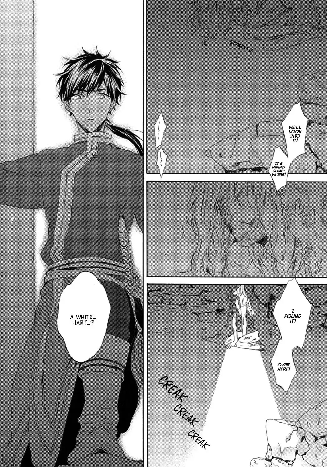 Ookami wa Hana no Kaori Chapter 1 page 7 - Chapter 1: The Wolf Has the Scent of Flowers (1)