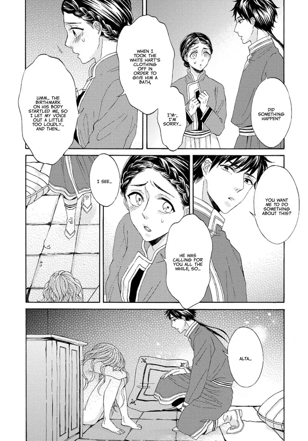 Ookami wa Hana no Kaori Chapter 2 page 12 - Chapter 2: The Wolf Has the Scent of Flowers (2)