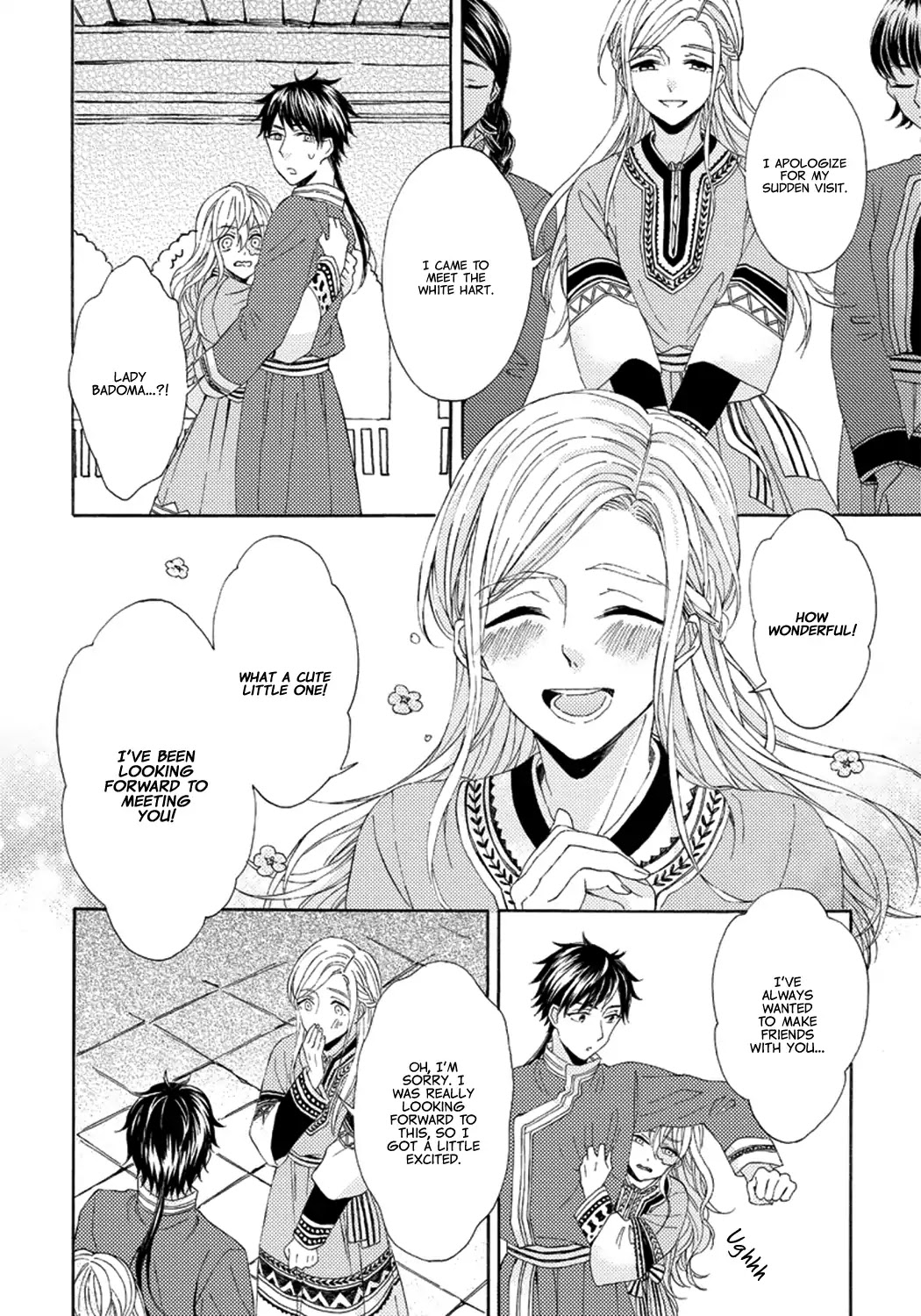 Ookami wa Hana no Kaori Chapter 2 page 20 - Chapter 2: The Wolf Has the Scent of Flowers (2)
