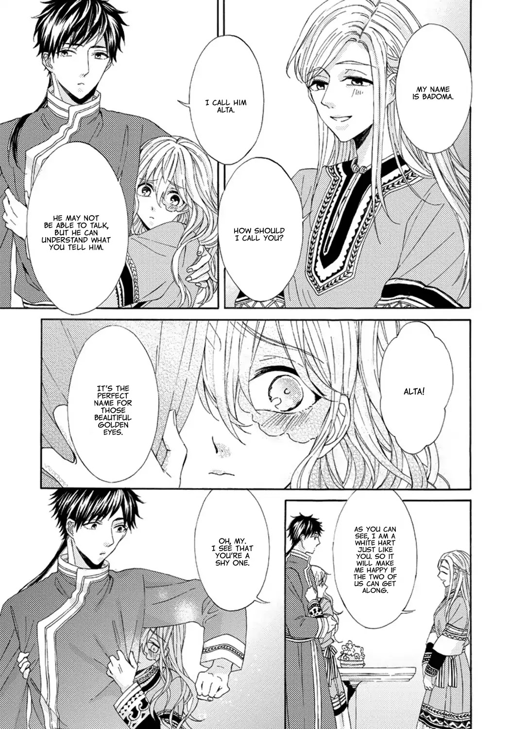 Ookami wa Hana no Kaori Chapter 2 page 21 - Chapter 2: The Wolf Has the Scent of Flowers (2)
