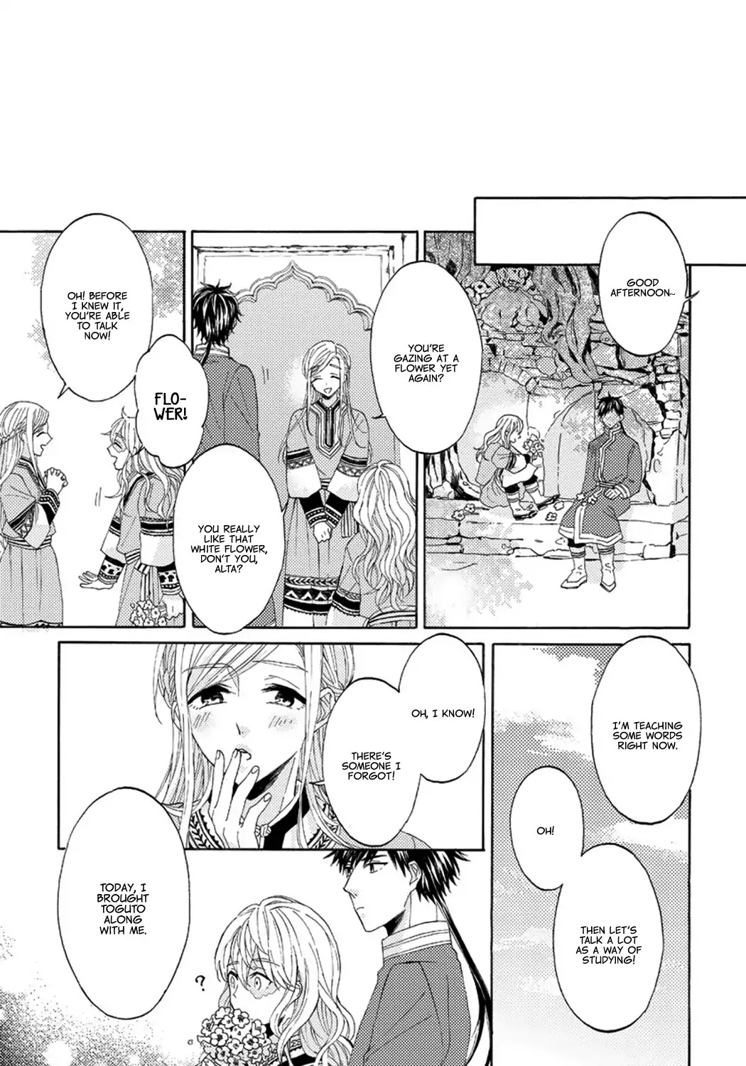 Ookami wa Hana no Kaori Chapter 2 page 25 - Chapter 2: The Wolf Has the Scent of Flowers (2)