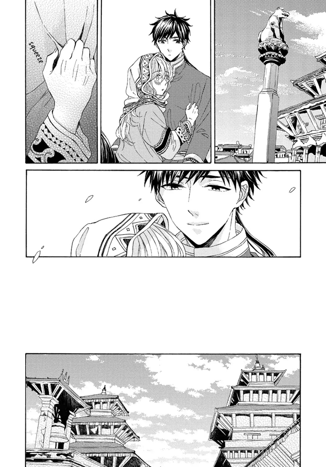 Ookami wa Hana no Kaori Chapter 2 page 4 - Chapter 2: The Wolf Has the Scent of Flowers (2)
