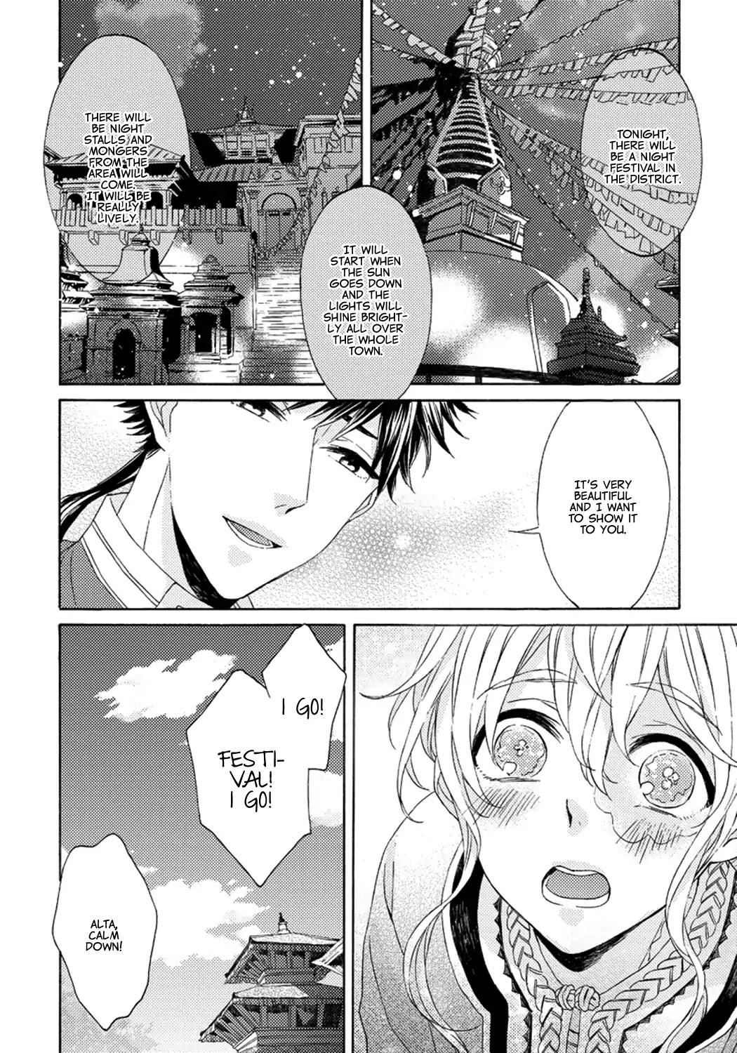 Ookami wa Hana no Kaori Chapter 3 page 14 - Chapter 3: The Wolf Has the Scent of Flowers (3)