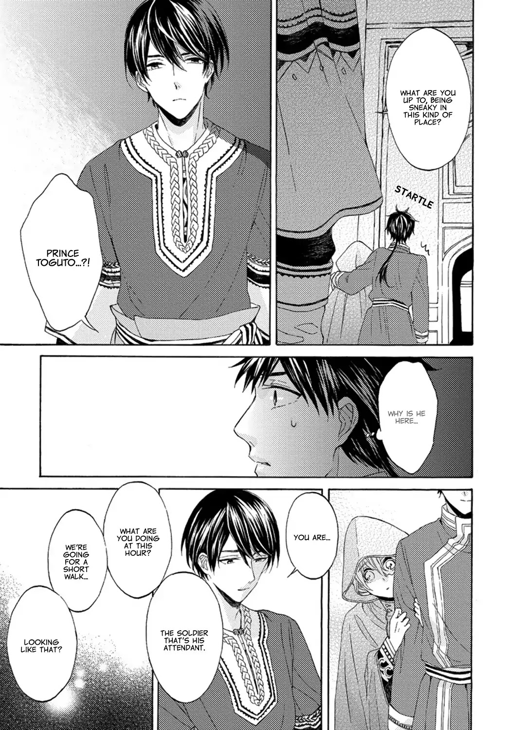 Ookami wa Hana no Kaori Chapter 3 page 23 - Chapter 3: The Wolf Has the Scent of Flowers (3)