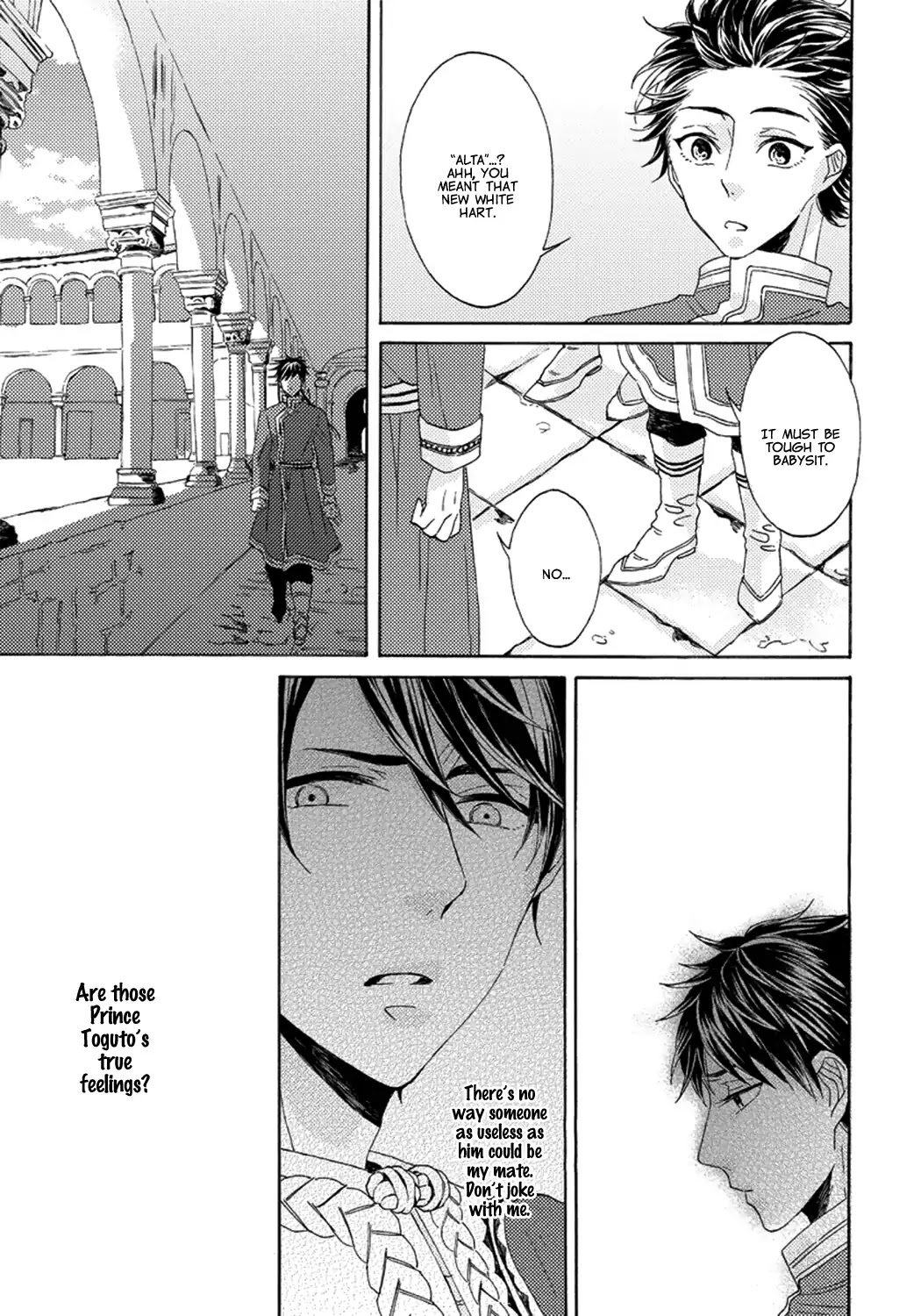 Ookami wa Hana no Kaori Chapter 3 page 3 - Chapter 3: The Wolf Has the Scent of Flowers (3)
