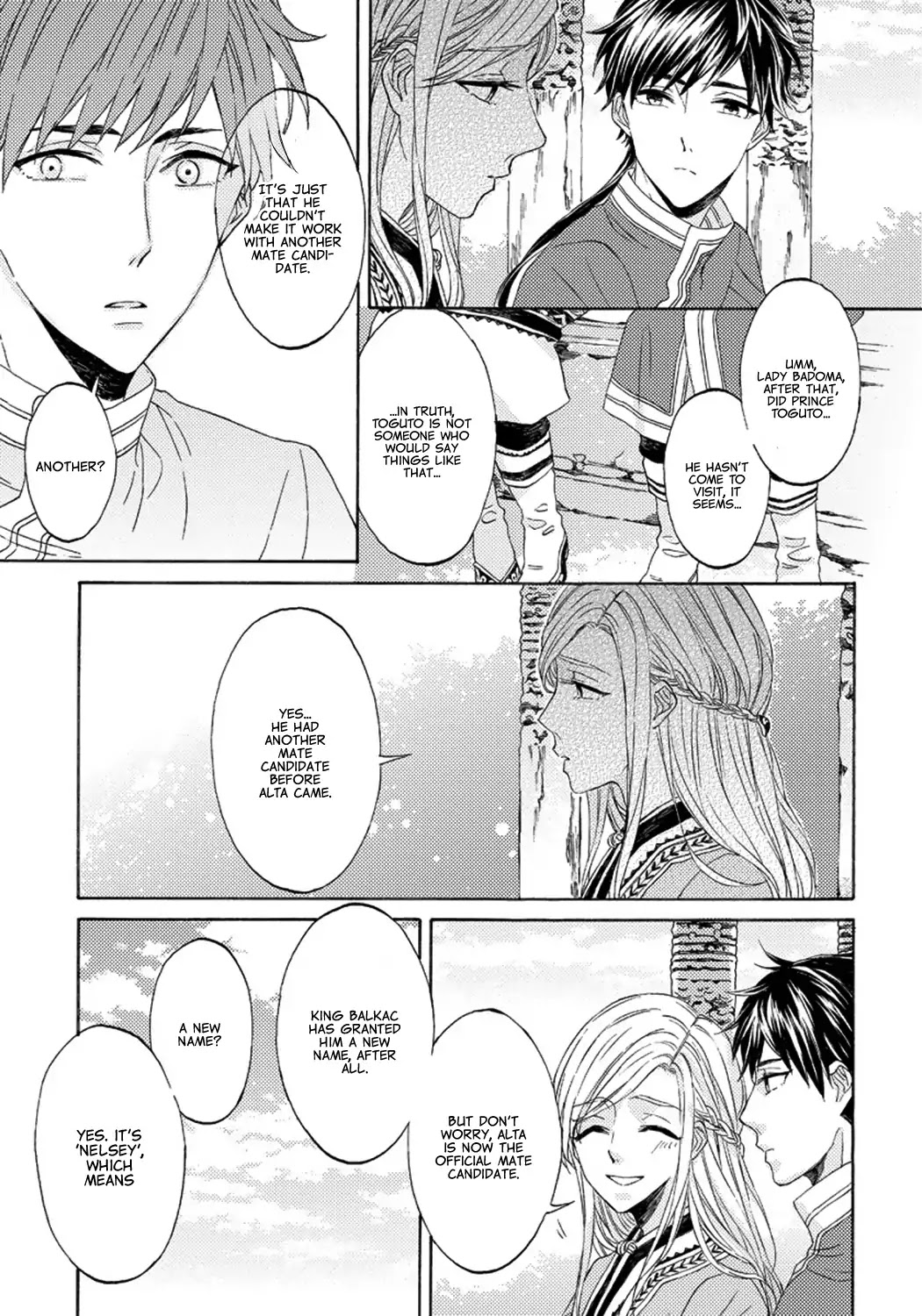 Ookami wa Hana no Kaori Chapter 3 page 9 - Chapter 3: The Wolf Has the Scent of Flowers (3)
