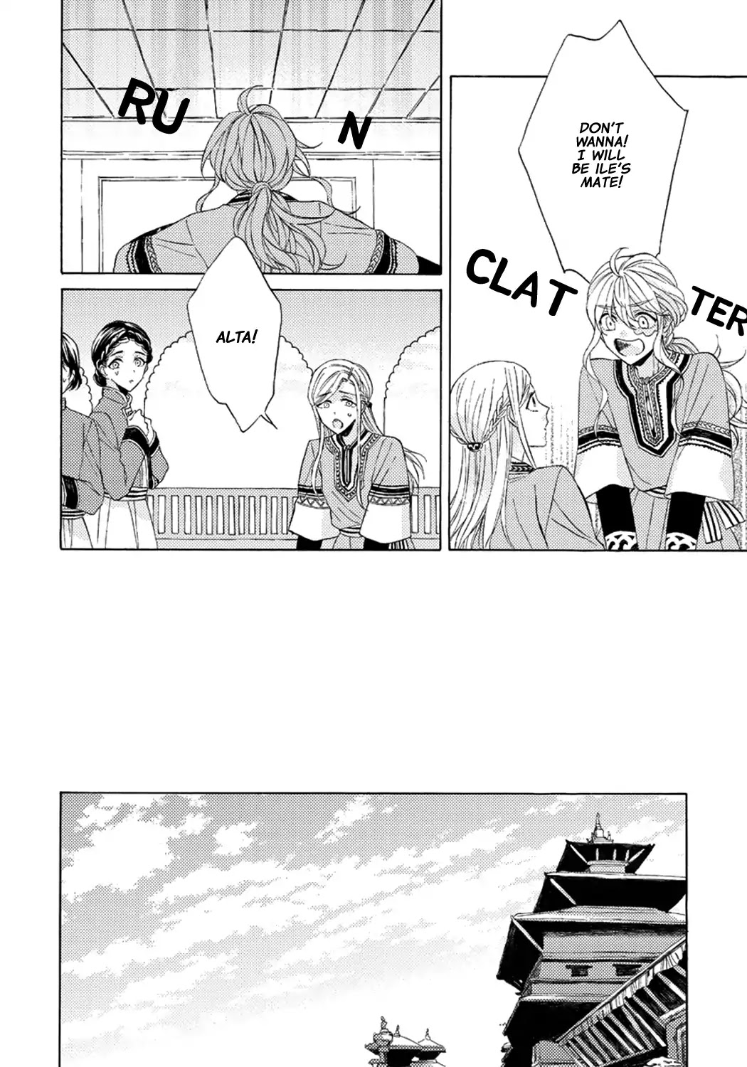 Ookami wa Hana no Kaori Chapter 4 page 10 - Chapter 4