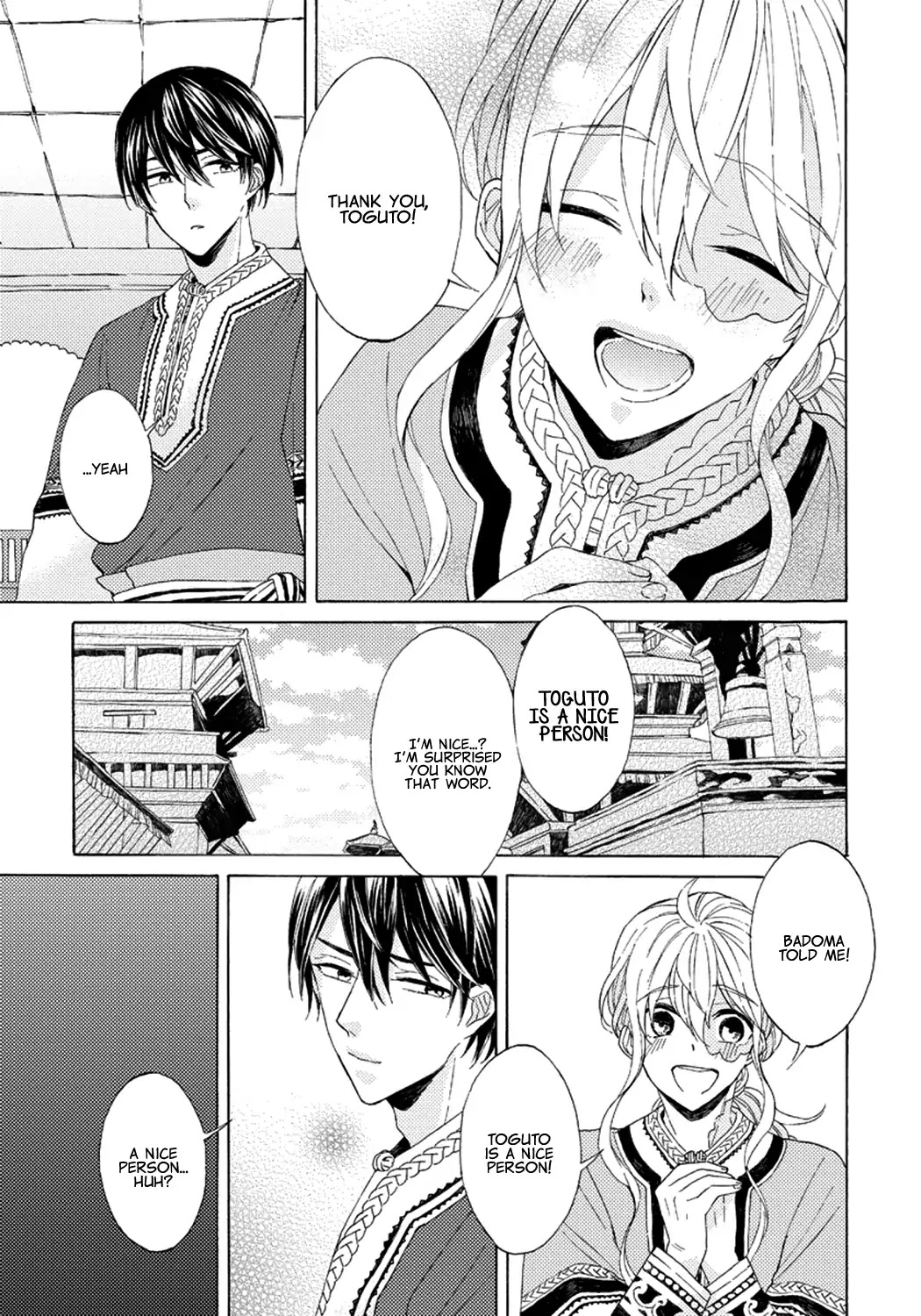 Ookami wa Hana no Kaori Chapter 4 page 21 - Chapter 4