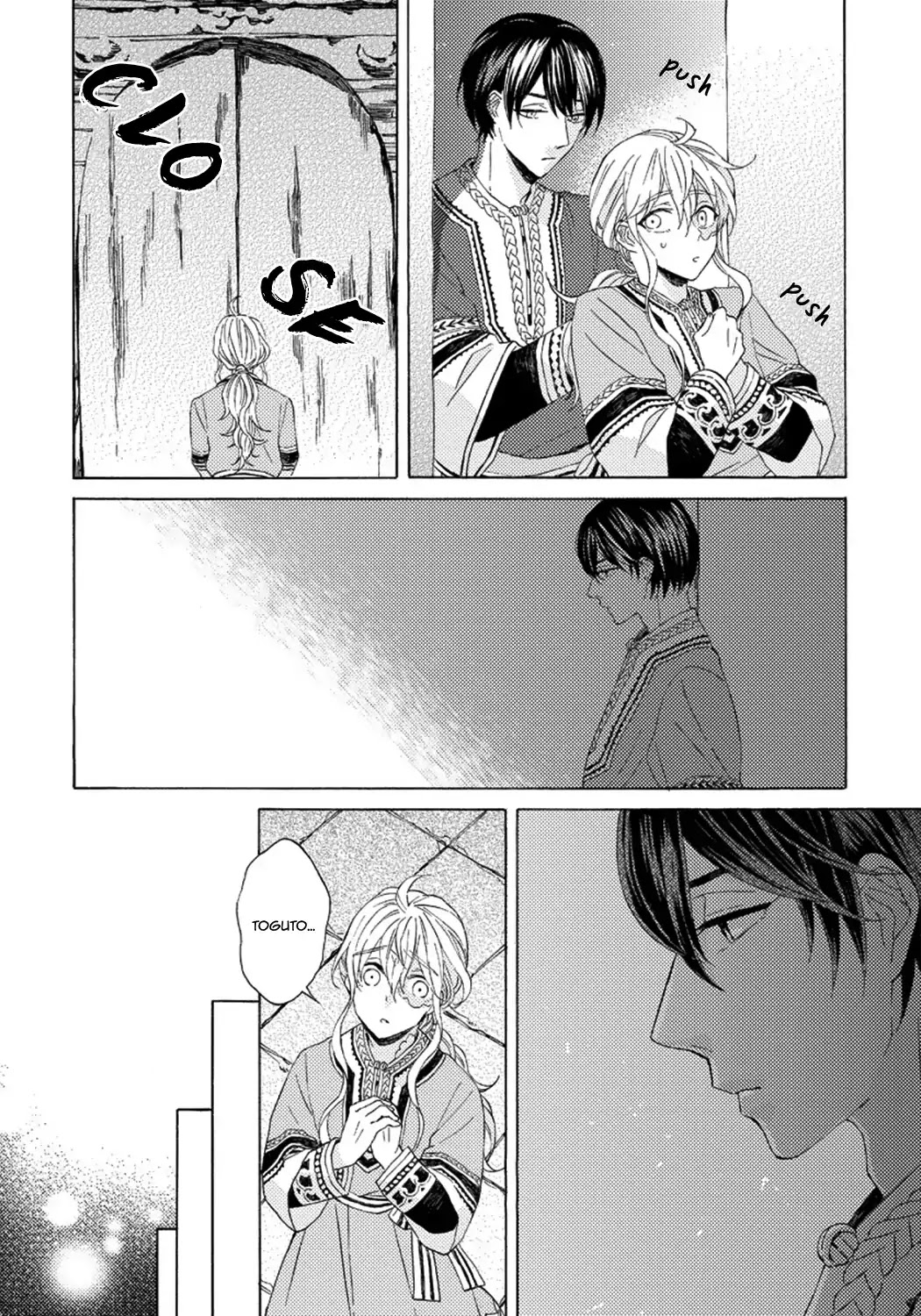 Ookami wa Hana no Kaori Chapter 4 page 24 - Chapter 4