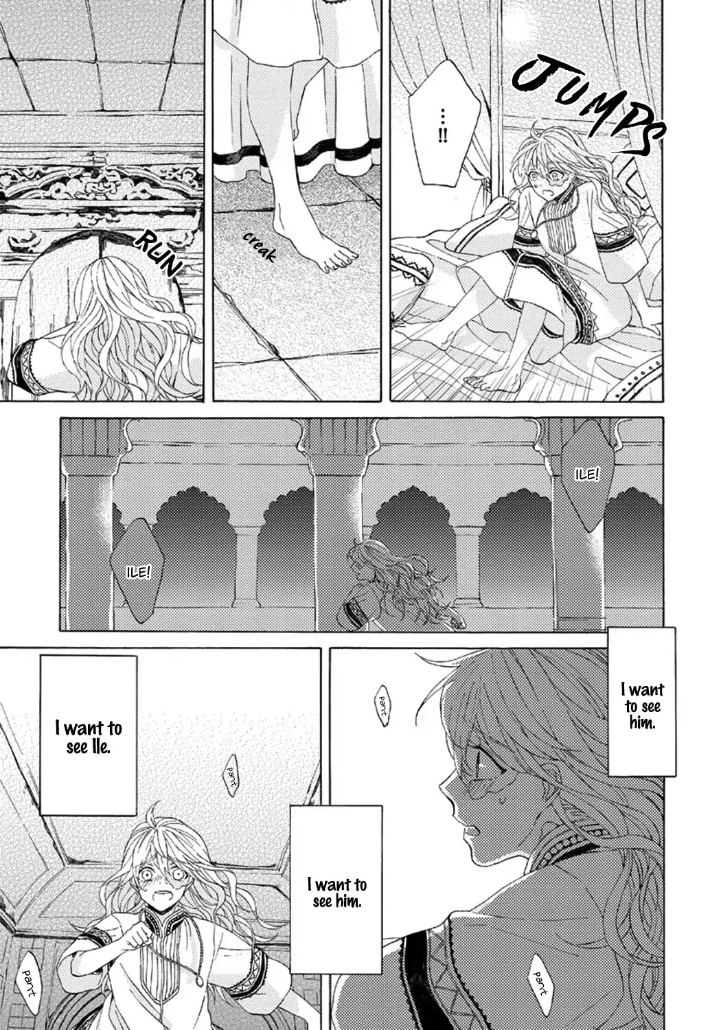 Ookami wa Hana no Kaori Chapter 4 page 27 - Chapter 4