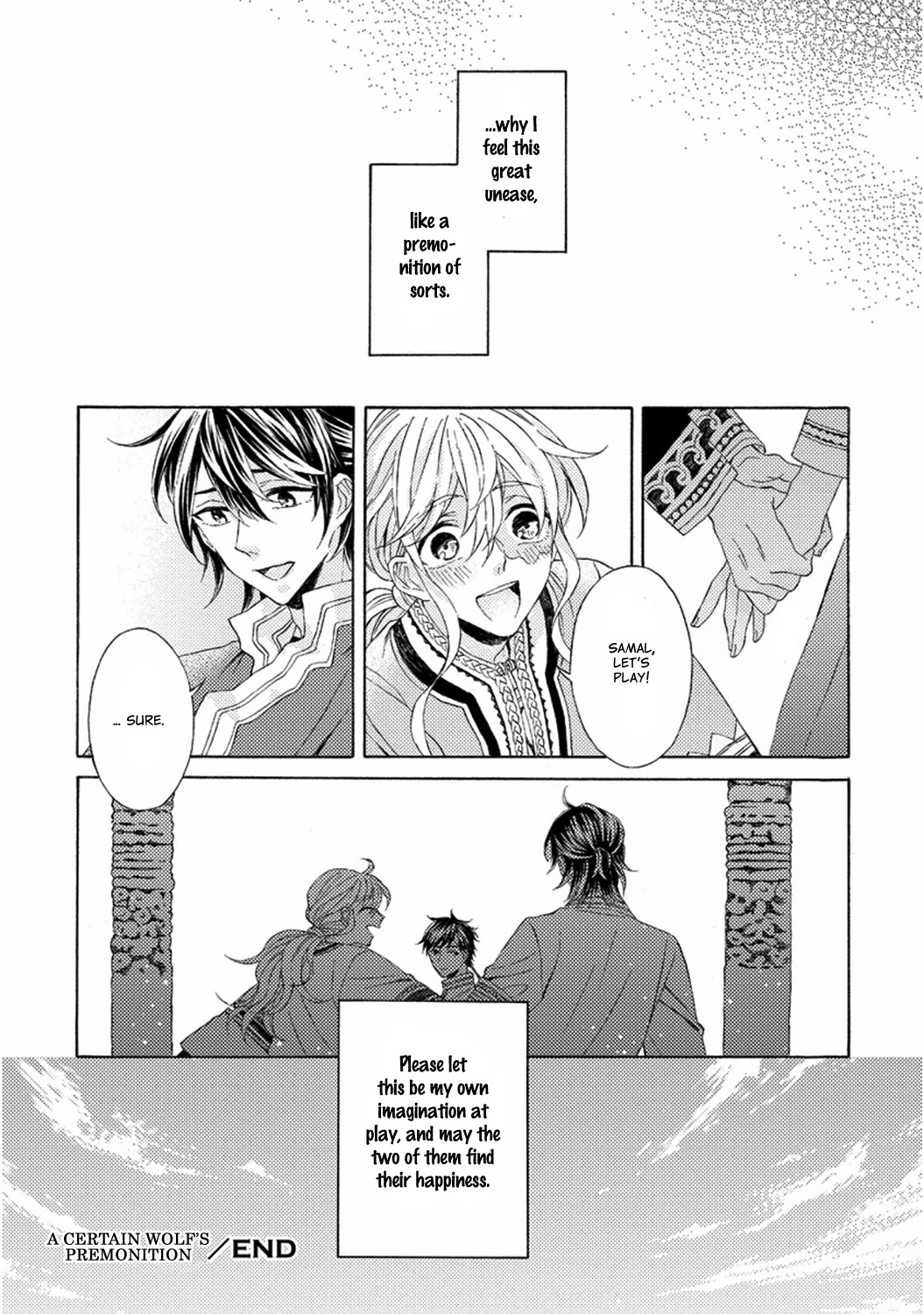 Ookami wa Hana no Kaori Chapter 5.5 page 12 - Chapter 5.5