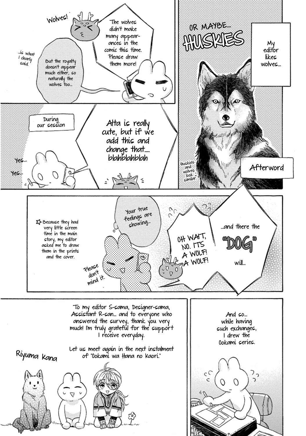 Ookami wa Hana no Kaori Chapter 5.5 page 13 - Chapter 5.5