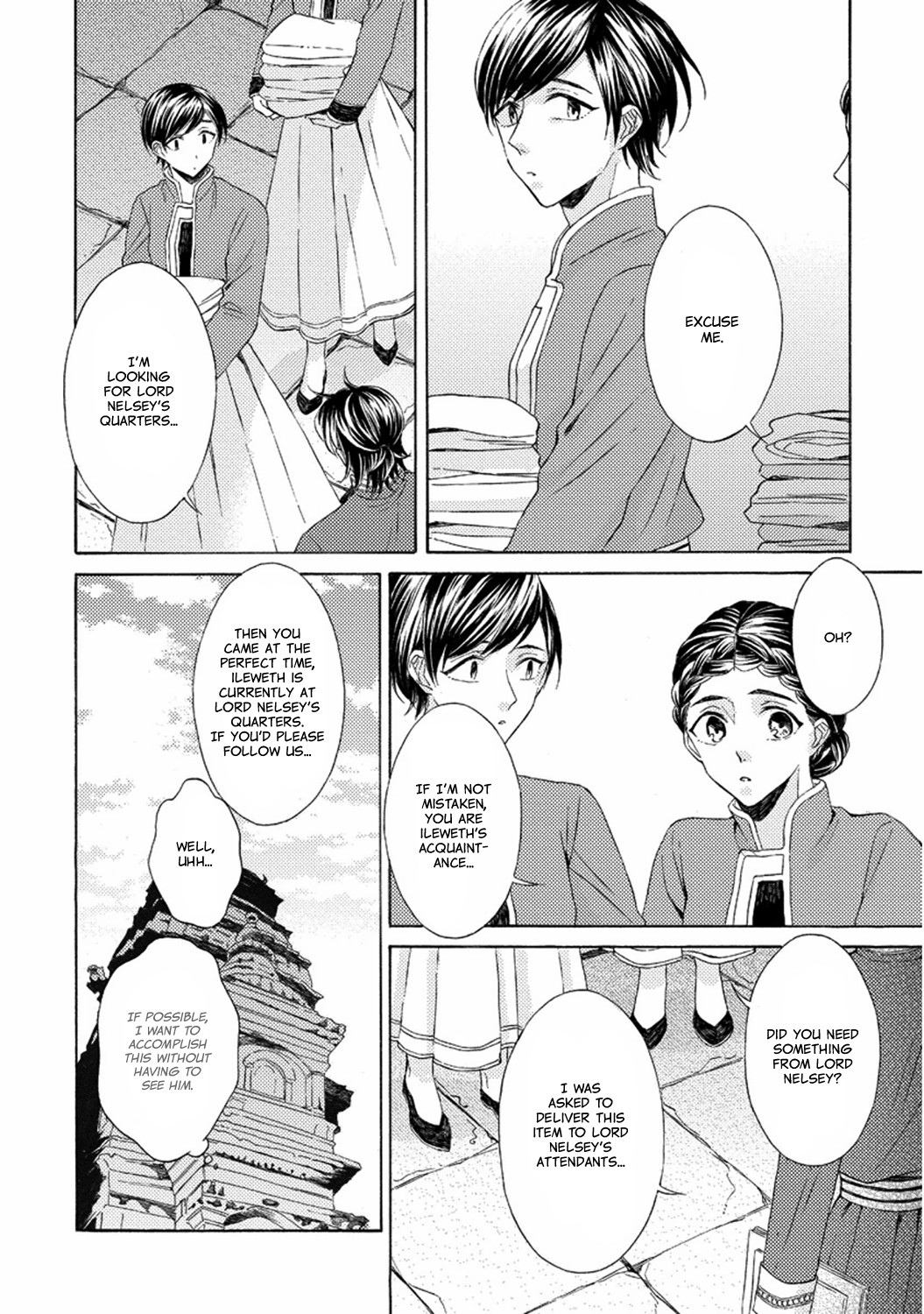 Ookami wa Hana no Kaori Chapter 5.5 page 2 - Chapter 5.5