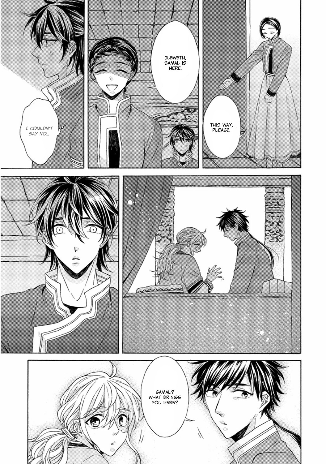Ookami wa Hana no Kaori Chapter 5.5 page 3 - Chapter 5.5
