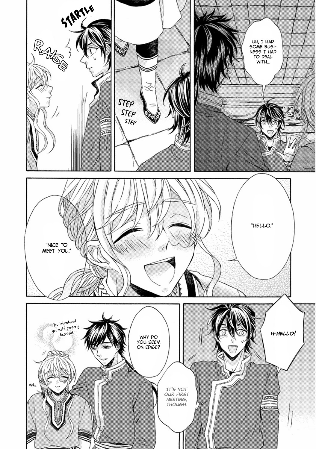 Ookami wa Hana no Kaori Chapter 5.5 page 4 - Chapter 5.5