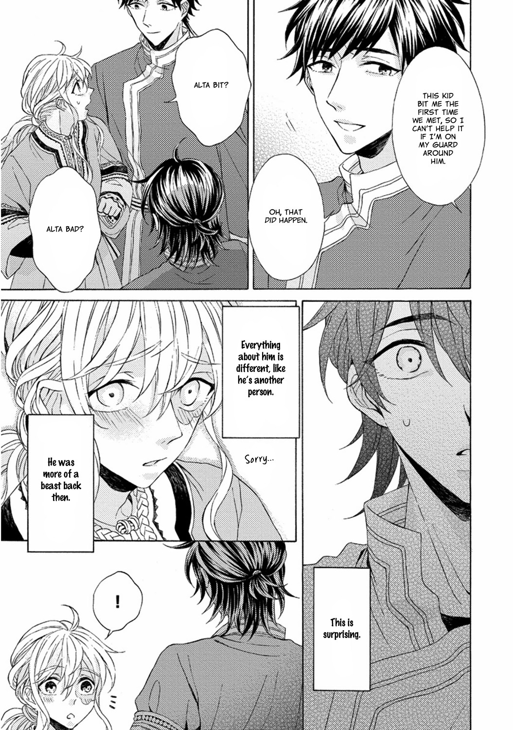 Ookami wa Hana no Kaori Chapter 5.5 page 5 - Chapter 5.5