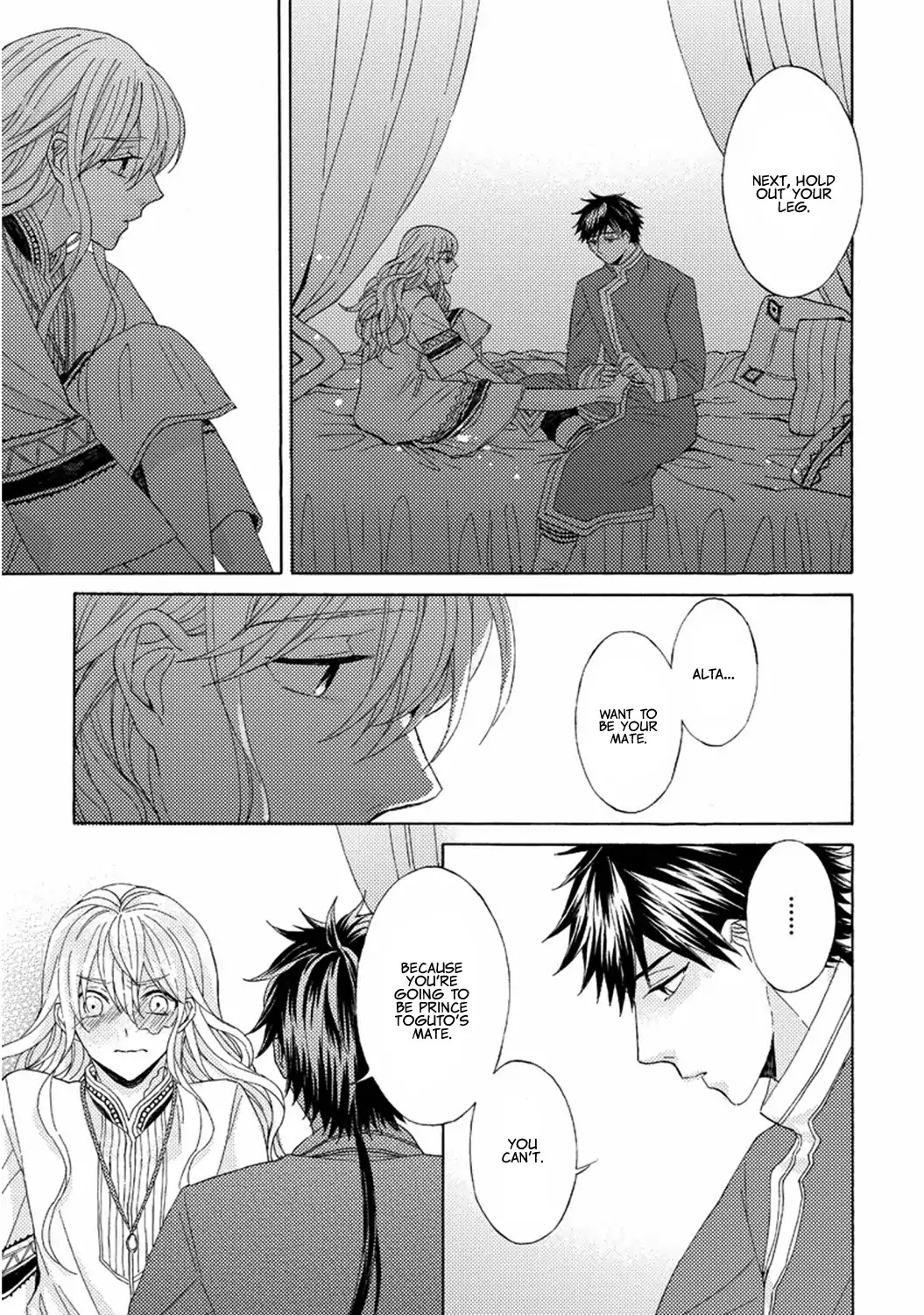 Ookami wa Hana no Kaori Chapter 5 page 12 - Chapter 5