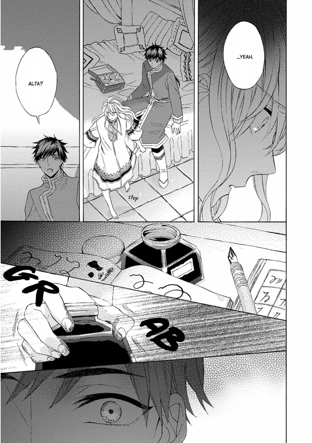 Ookami wa Hana no Kaori Chapter 5 page 14 - Chapter 5