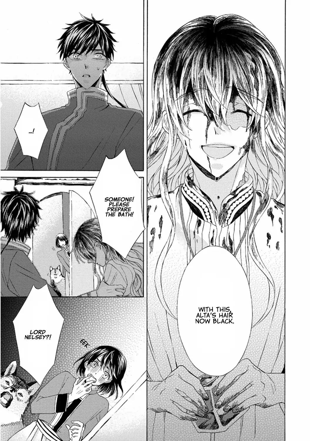 Ookami wa Hana no Kaori Chapter 5 page 16 - Chapter 5