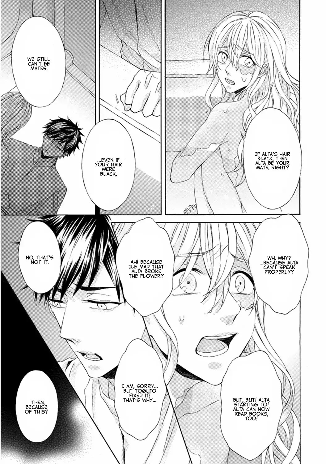 Ookami wa Hana no Kaori Chapter 5 page 18 - Chapter 5