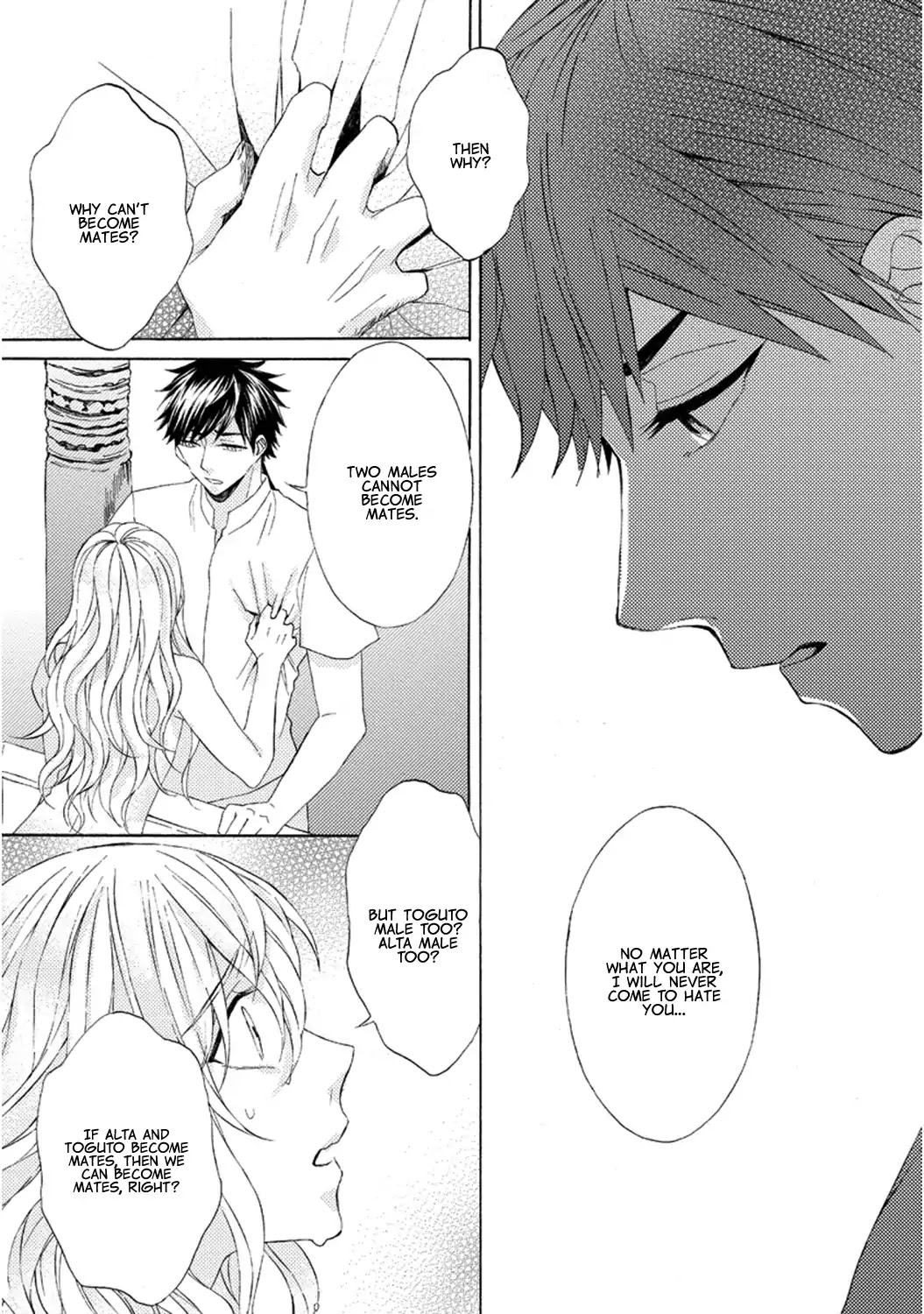Ookami wa Hana no Kaori Chapter 5 page 20 - Chapter 5