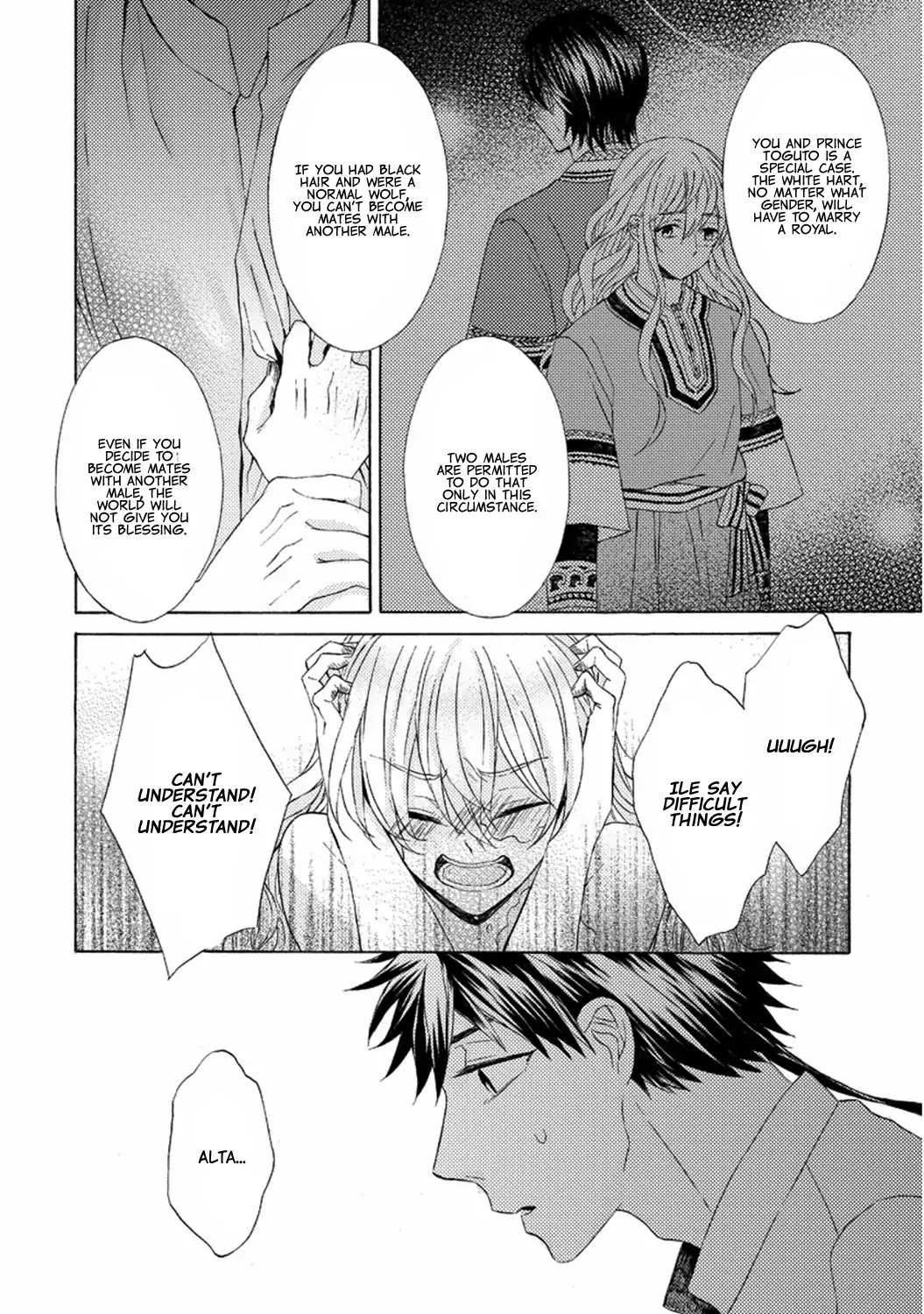 Ookami wa Hana no Kaori Chapter 5 page 21 - Chapter 5