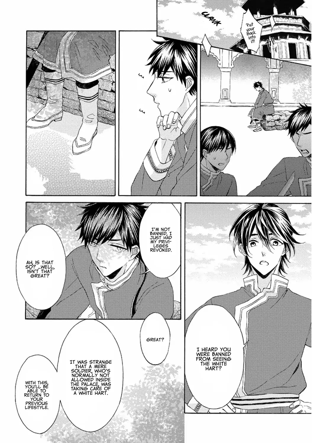 Ookami wa Hana no Kaori Chapter 5 page 25 - Chapter 5