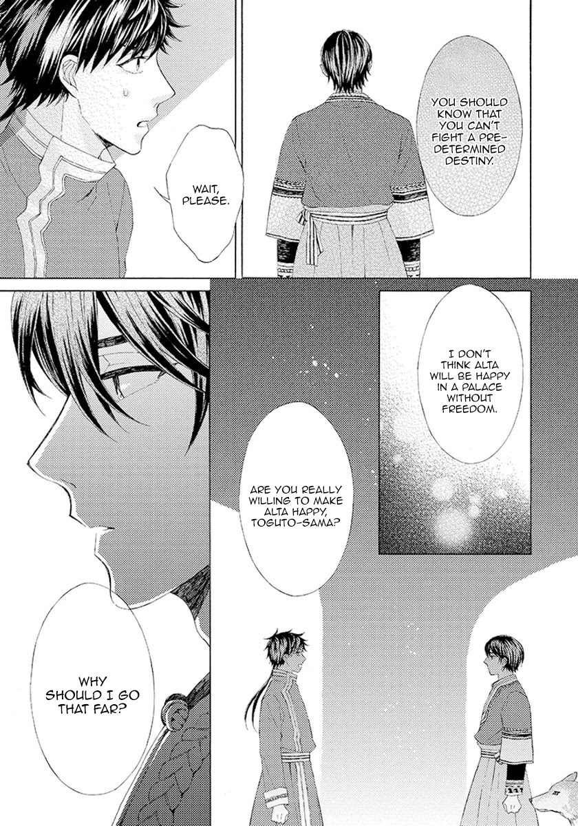 Ookami wa Hana no Kaori Chapter 7 page 11 - Chapter 7