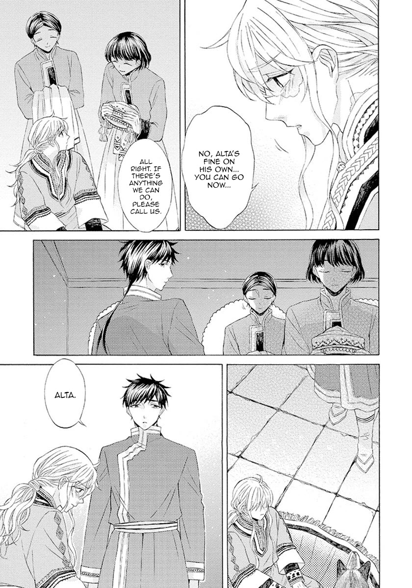 Ookami wa Hana no Kaori Chapter 7 page 15 - Chapter 7