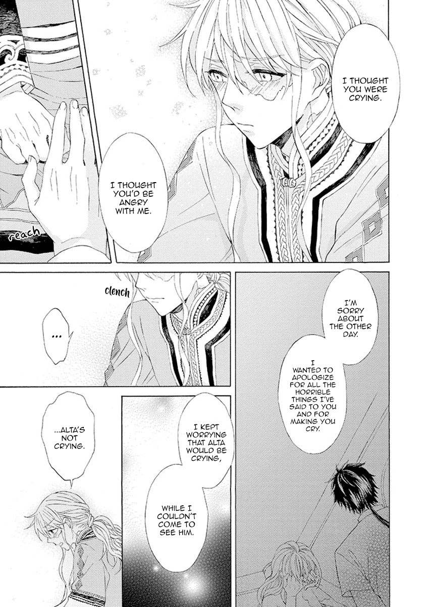 Ookami wa Hana no Kaori Chapter 7 page 17 - Chapter 7