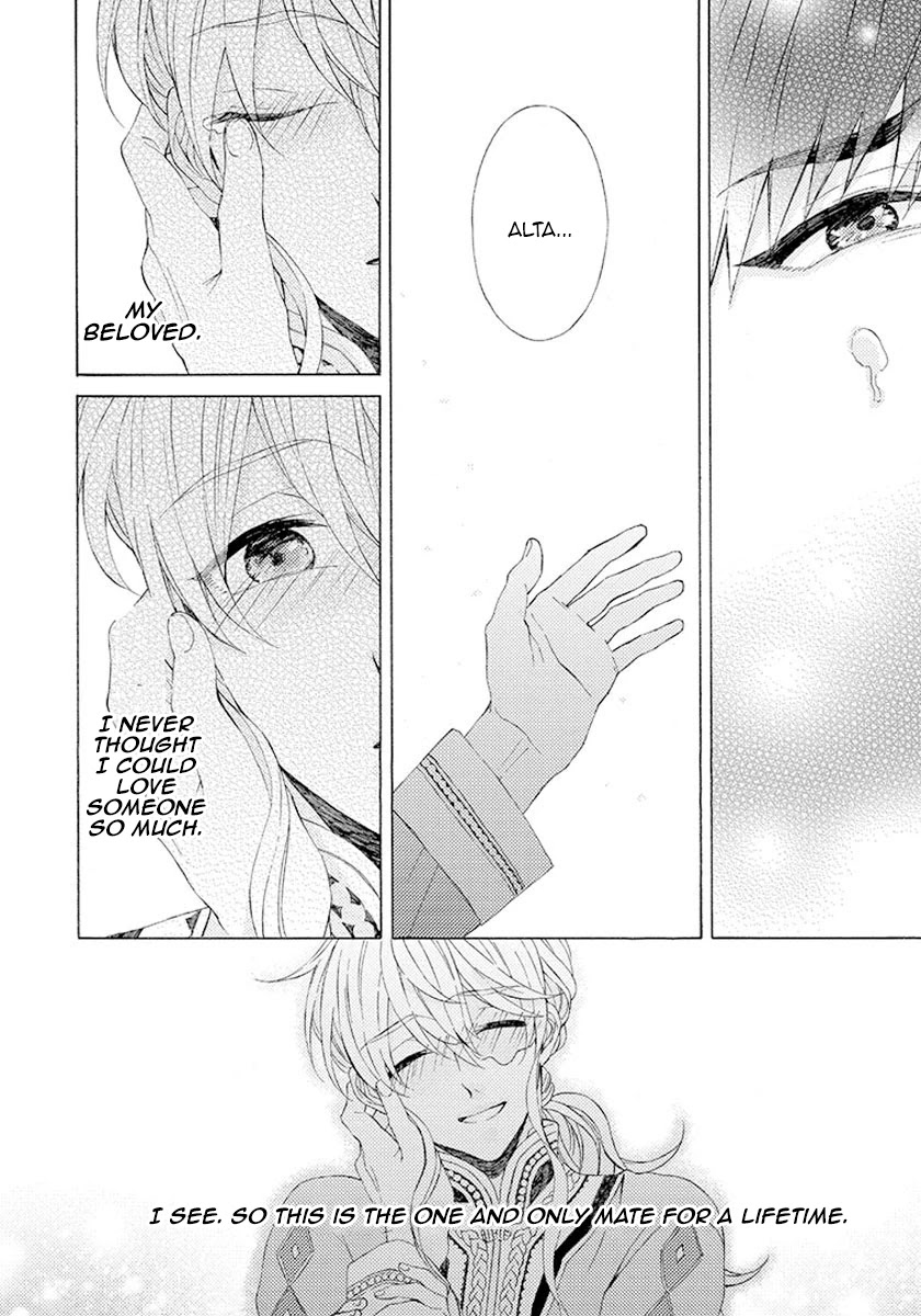 Ookami wa Hana no Kaori Chapter 7 page 22 - Chapter 7