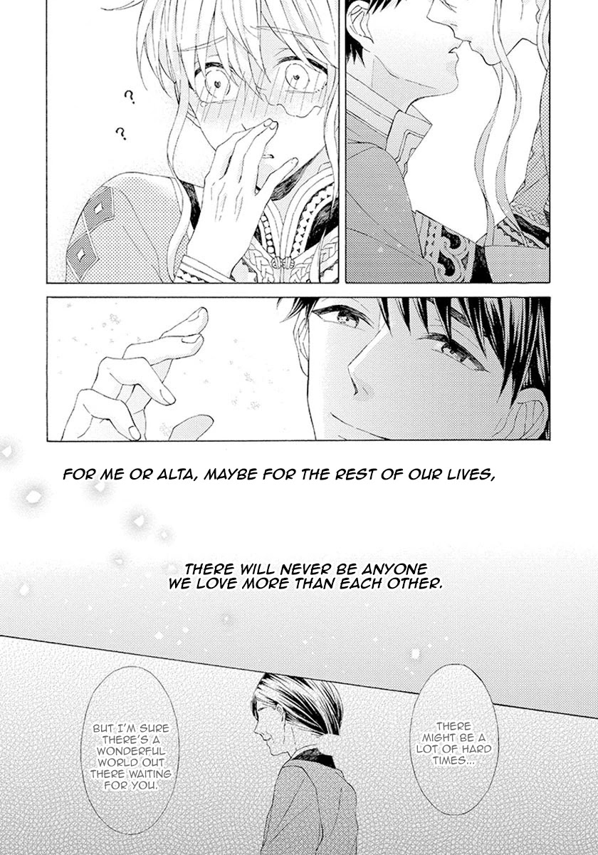 Ookami wa Hana no Kaori Chapter 7 page 24 - Chapter 7
